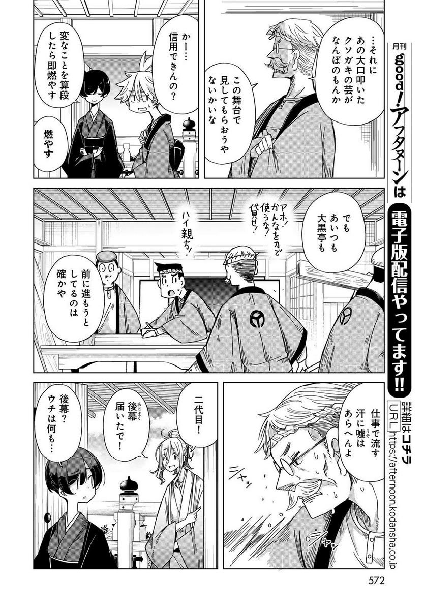 P16