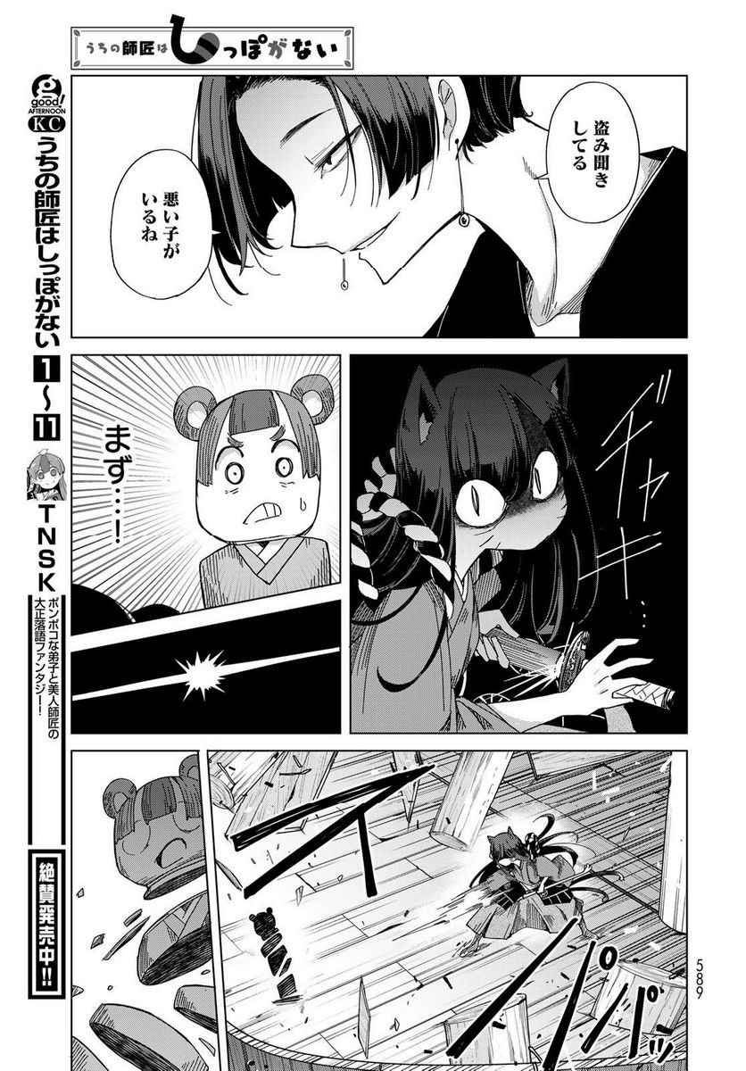P33