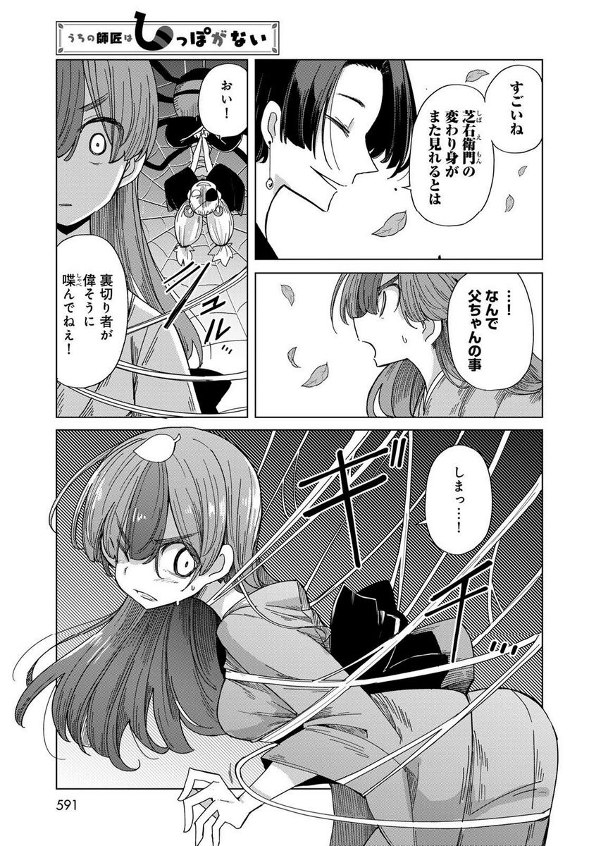 P35