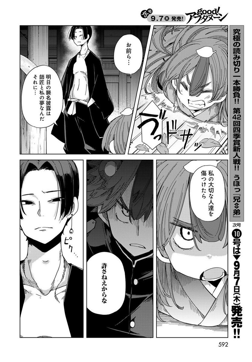 P36