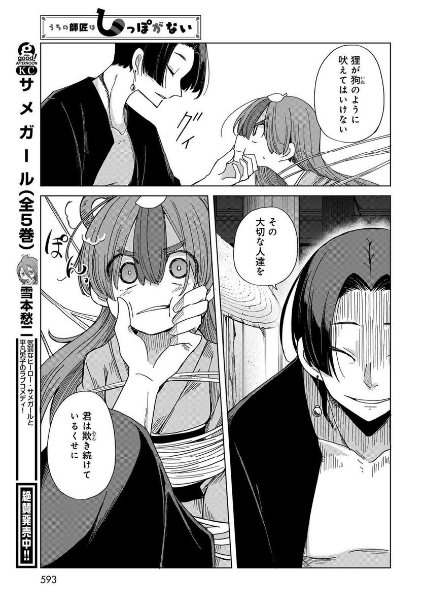 P37