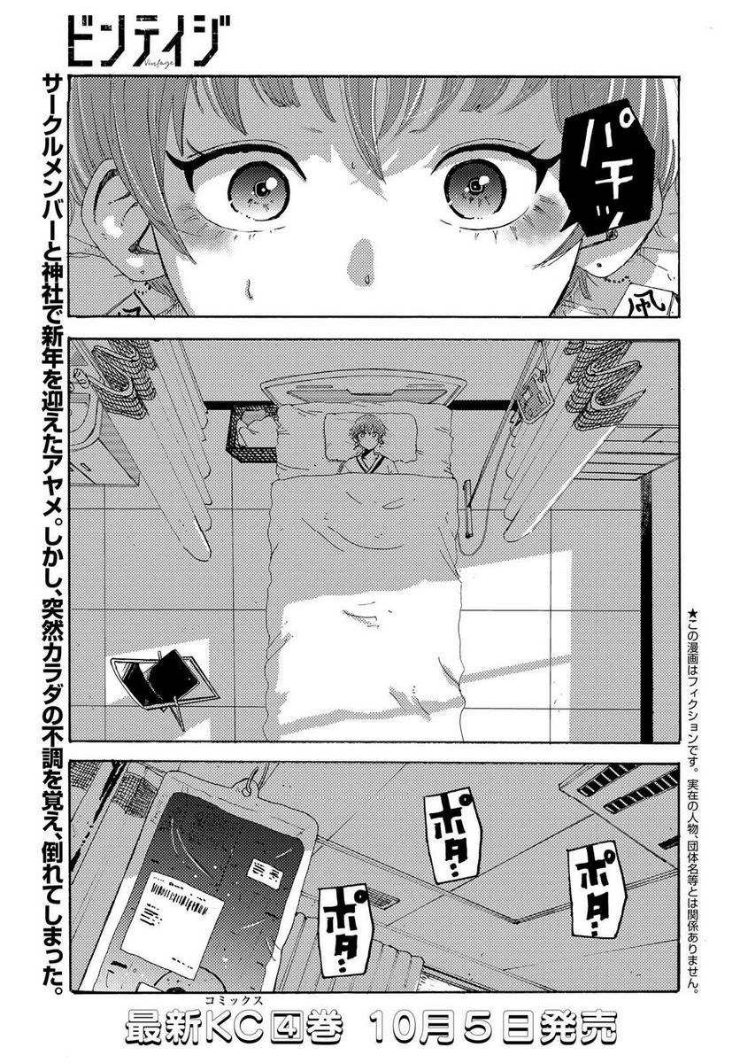 P39