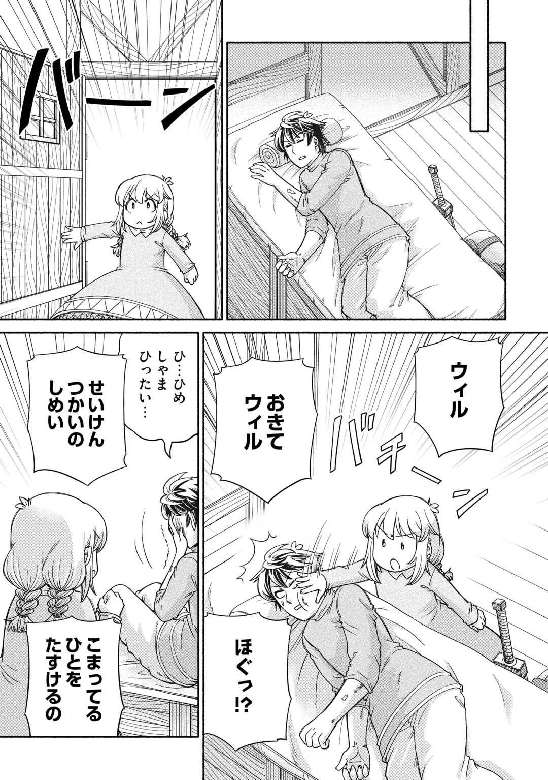 P17