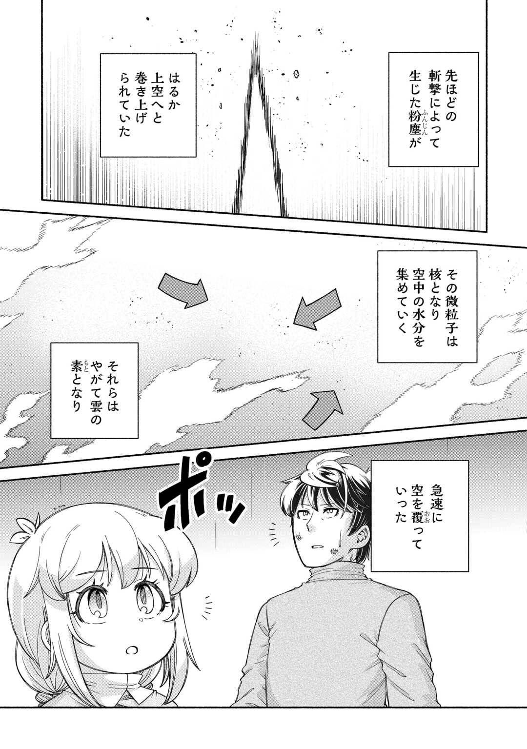 P25