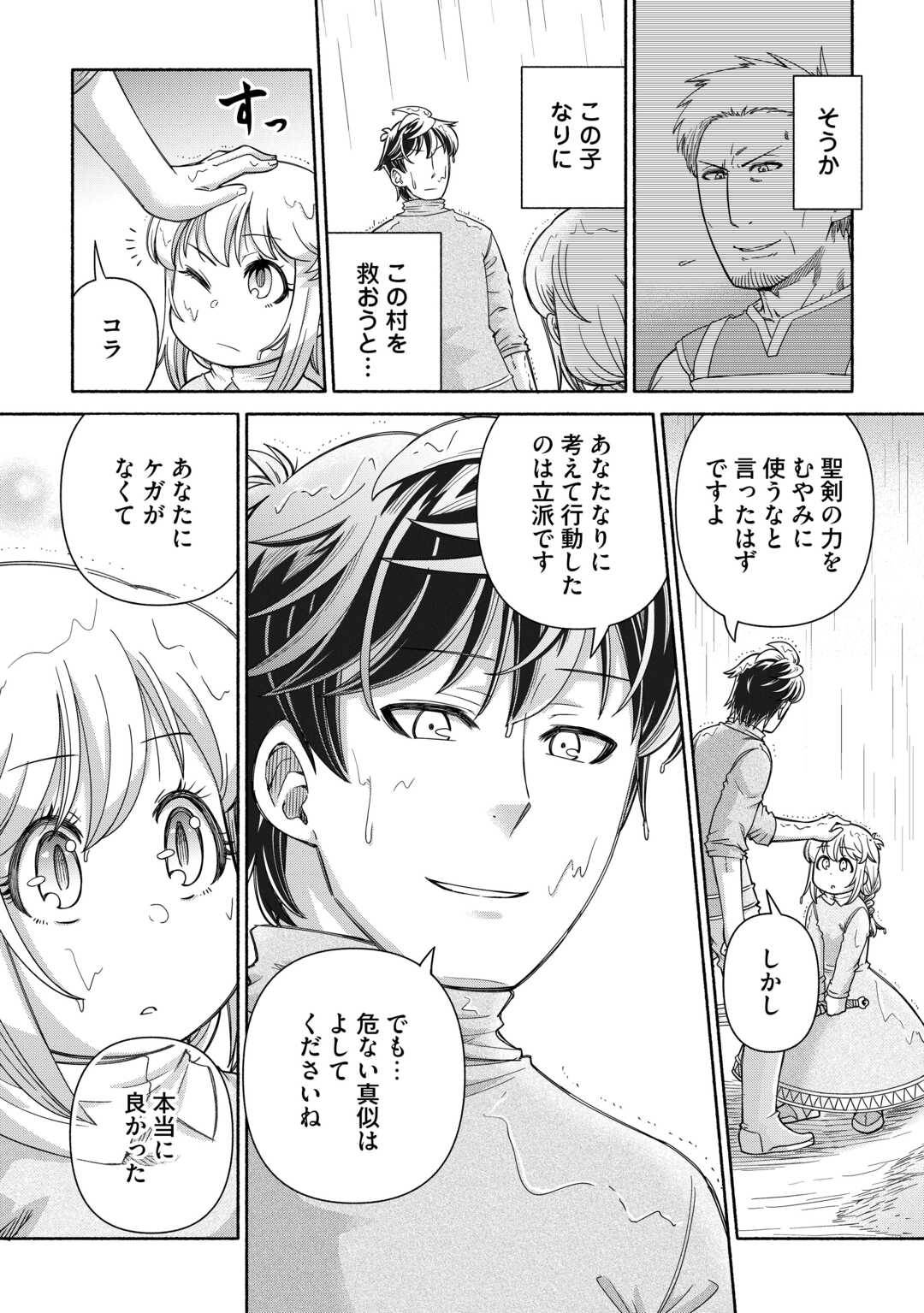 P28