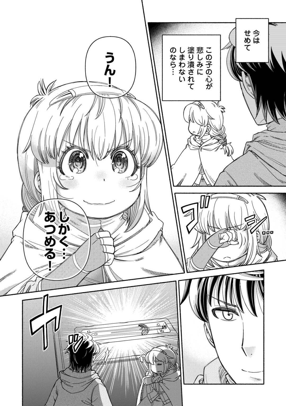 P32