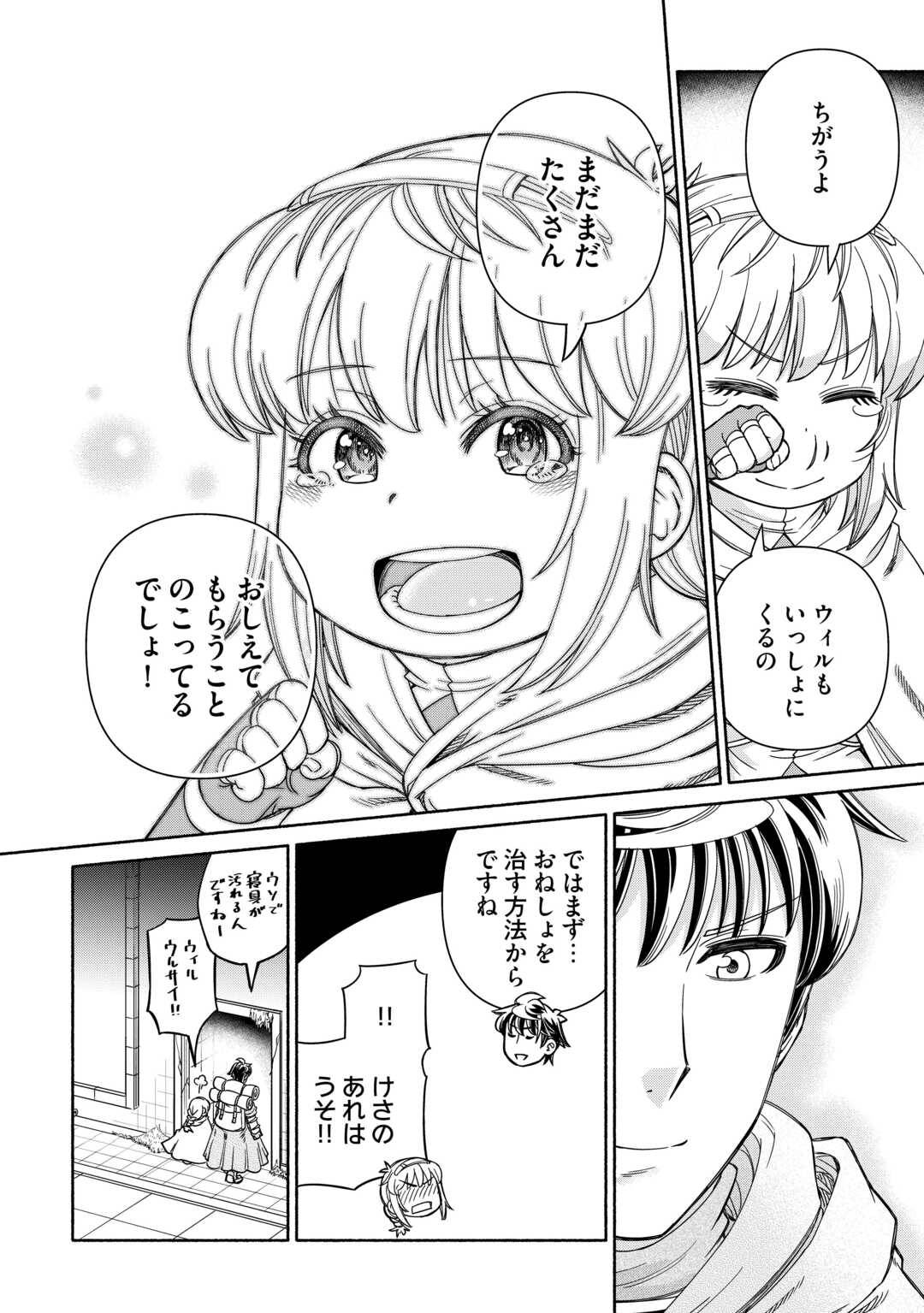 P34