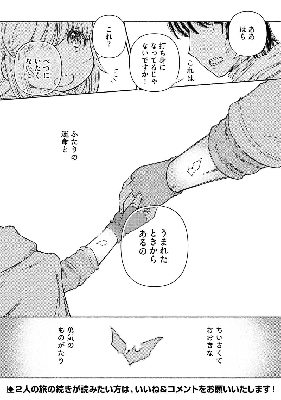 P38