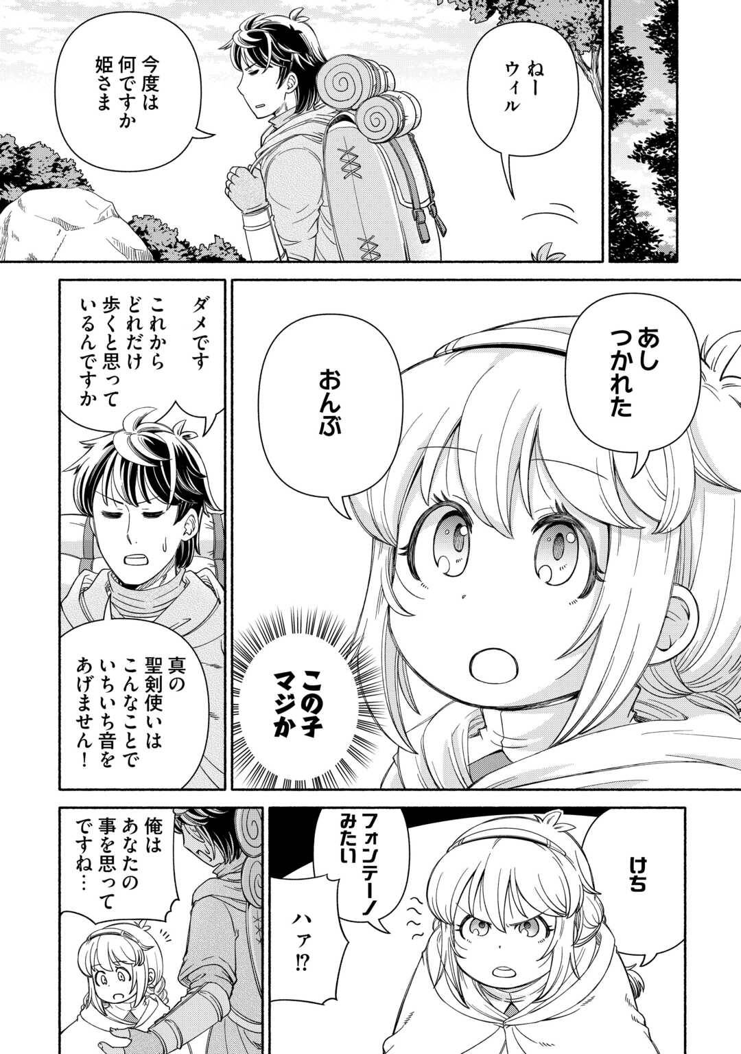 P34
