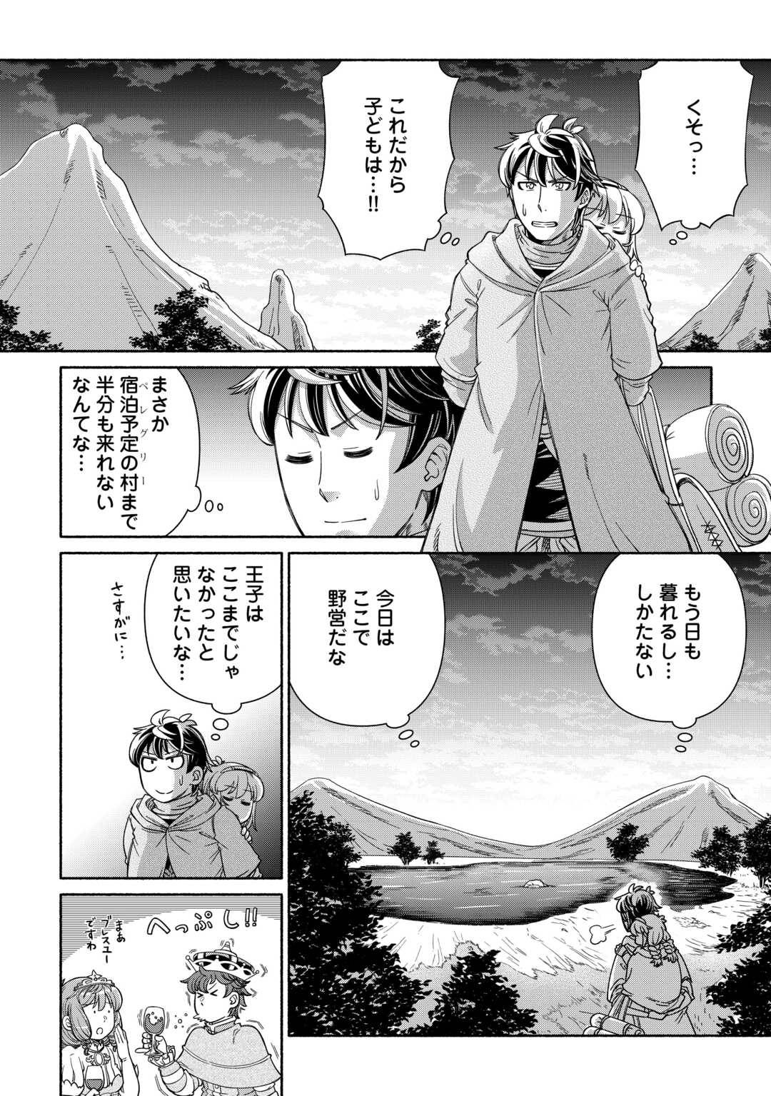 P36