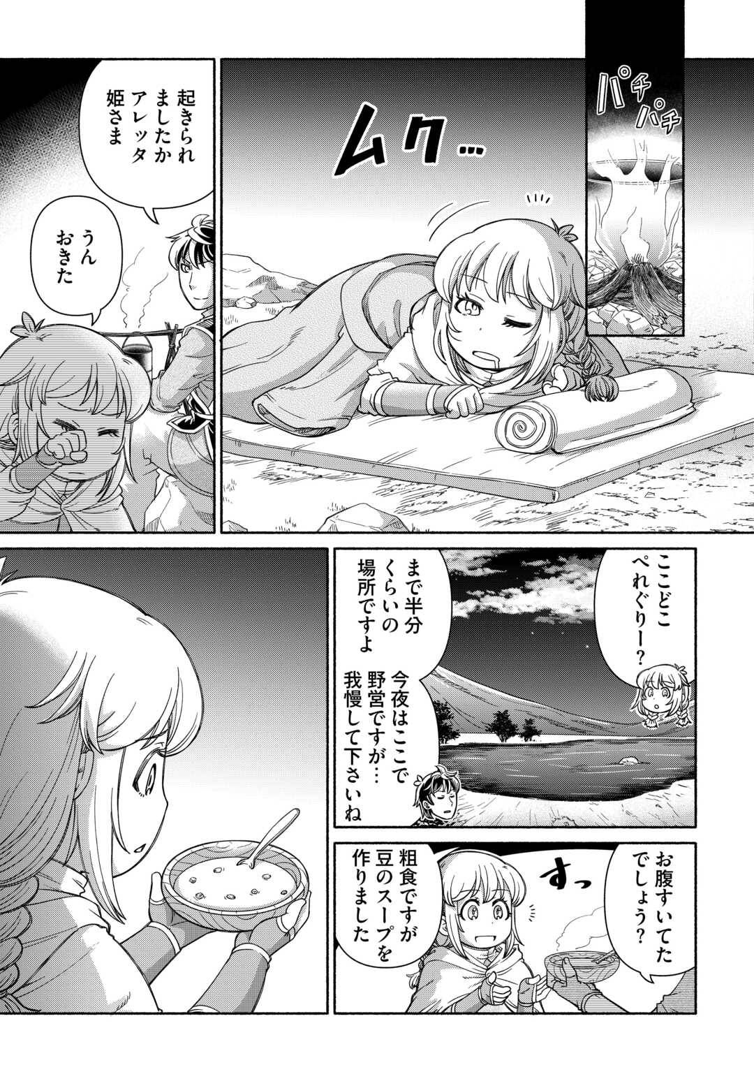 P37