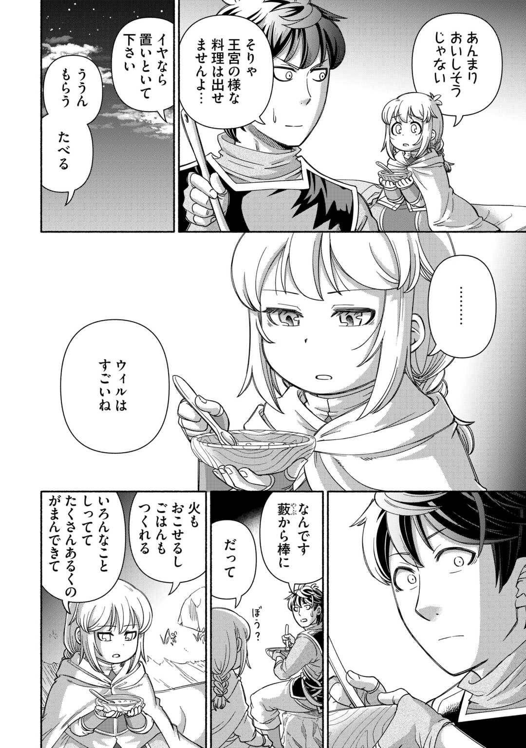 P38