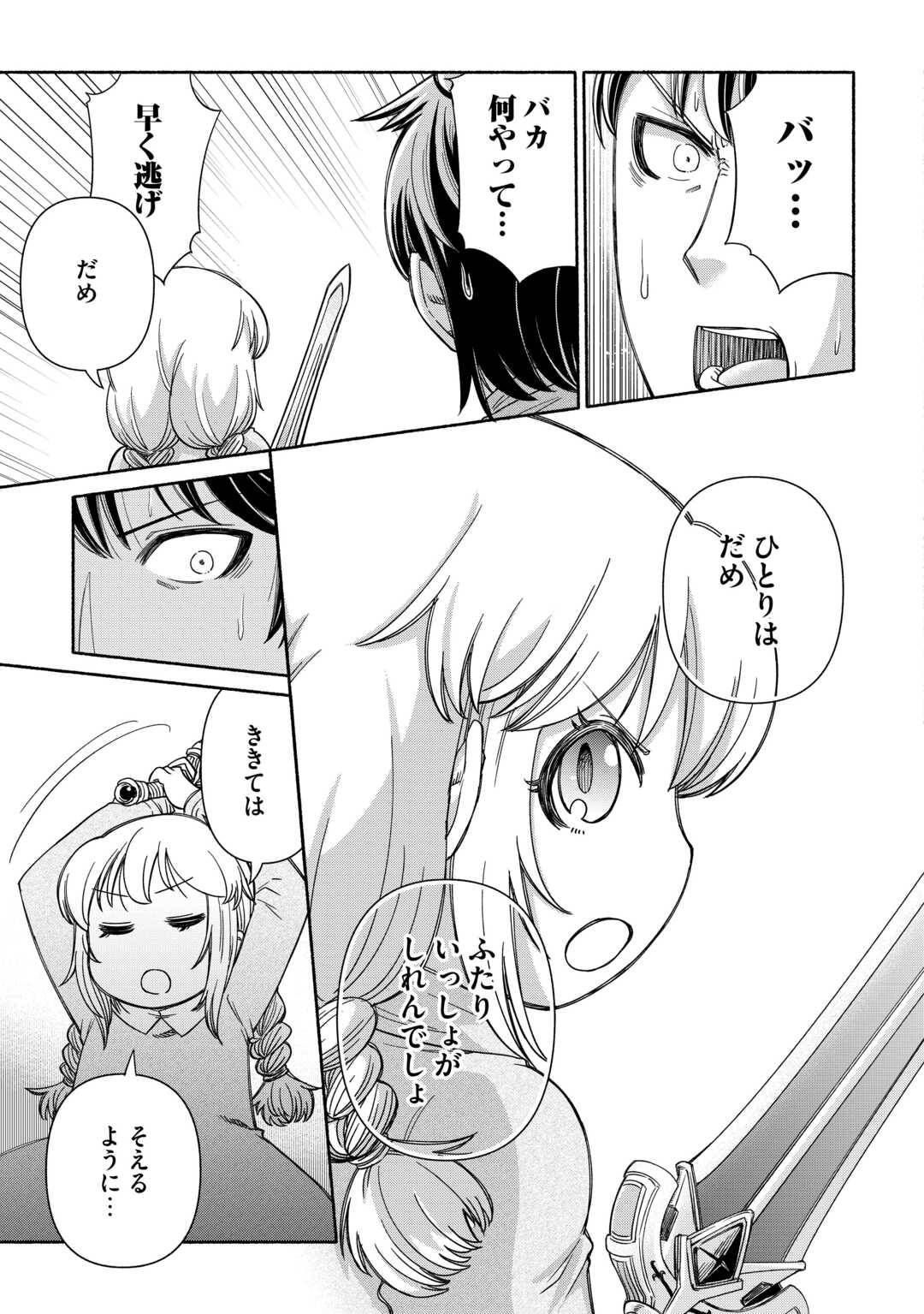 P49