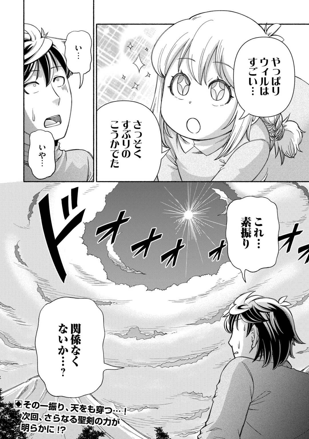 P52
