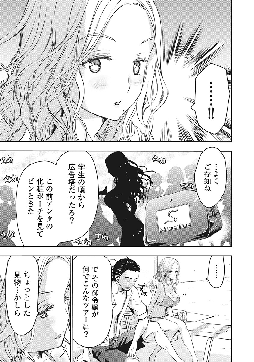 P8