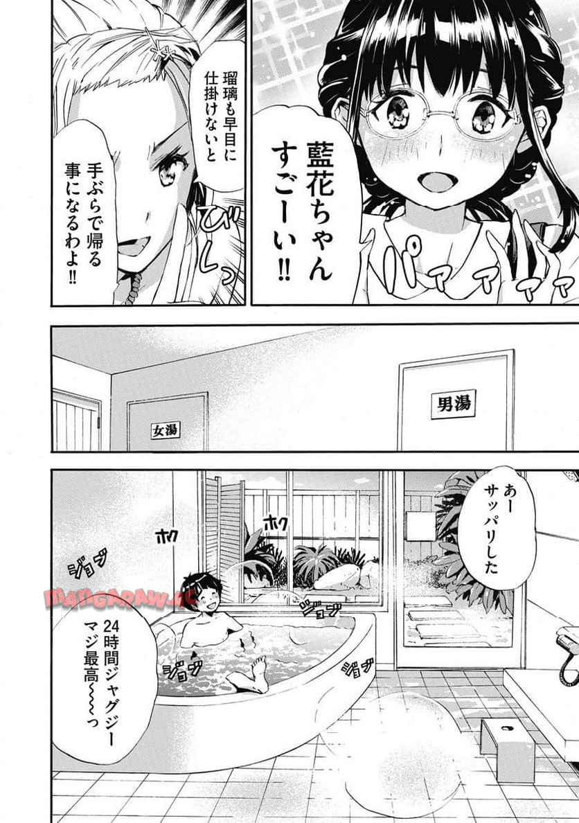 P8