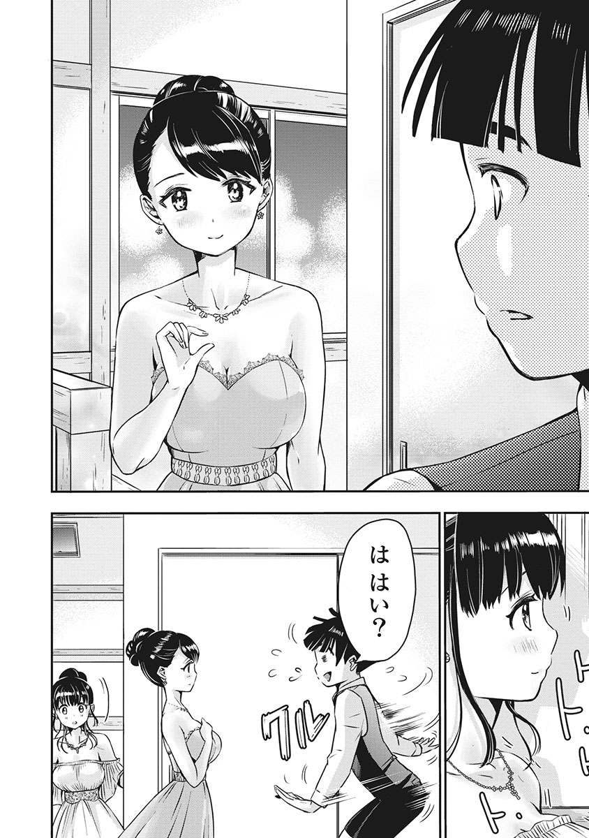 P14