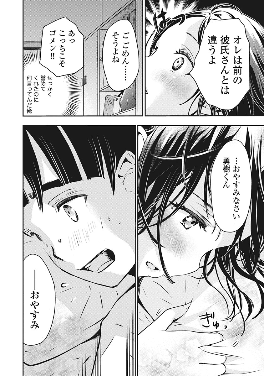 P14