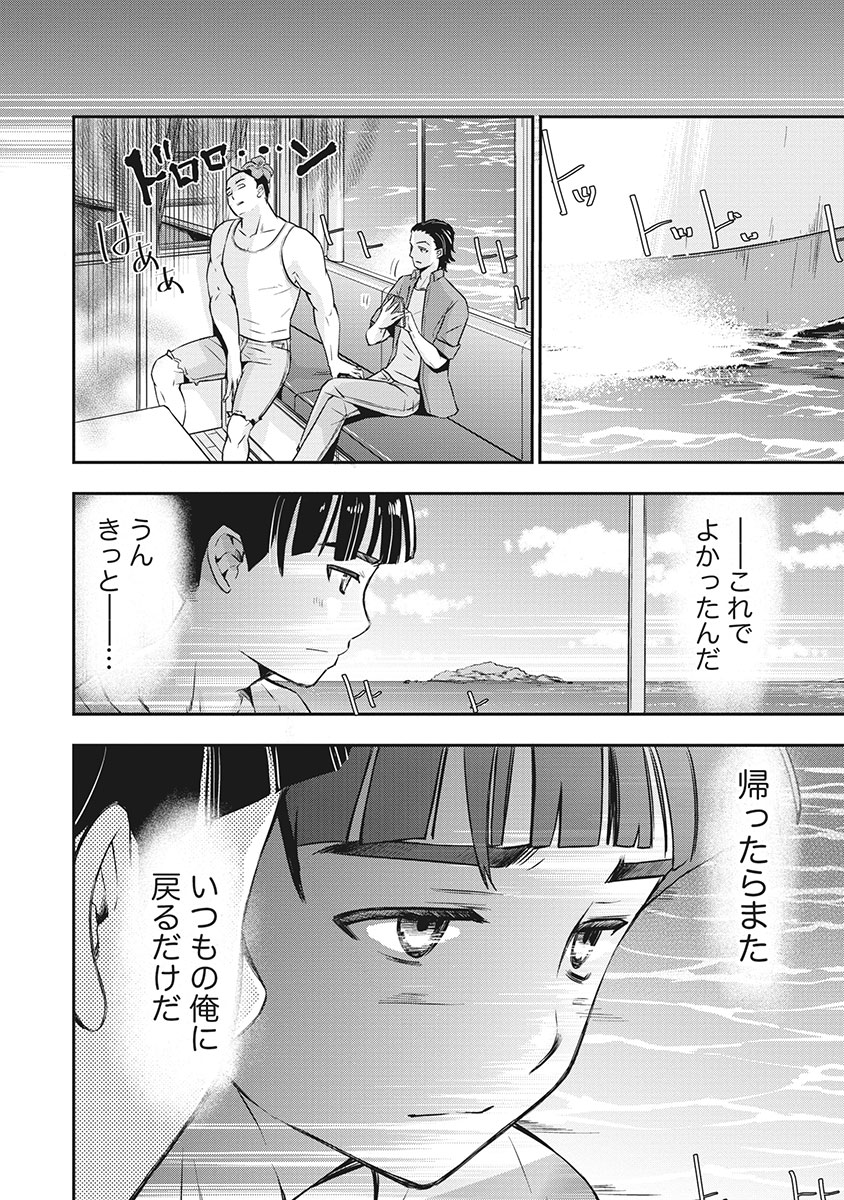 P22