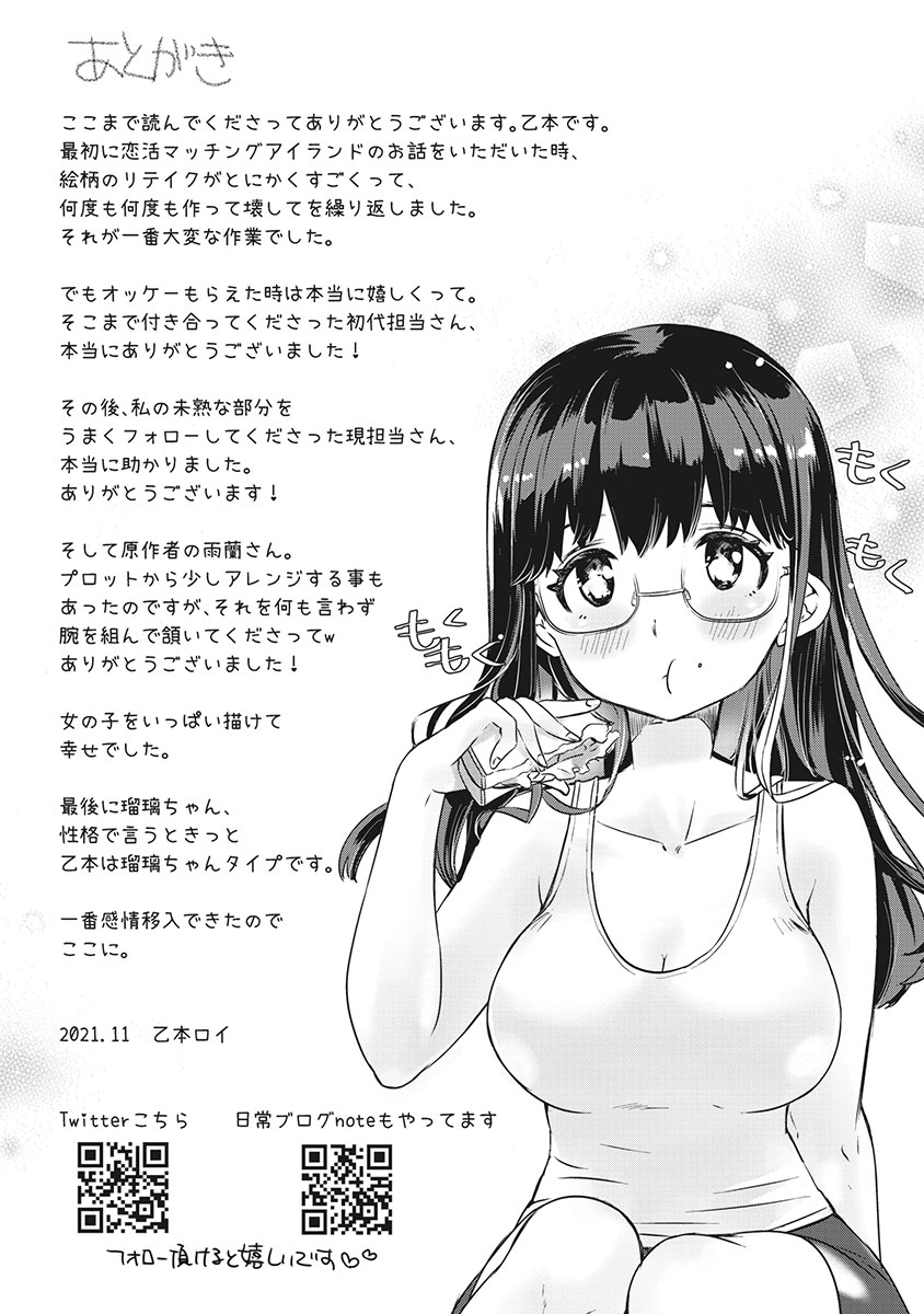 P42