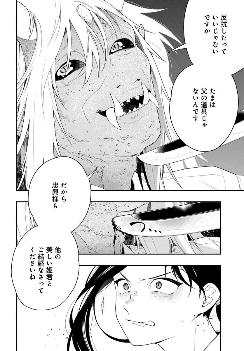P39