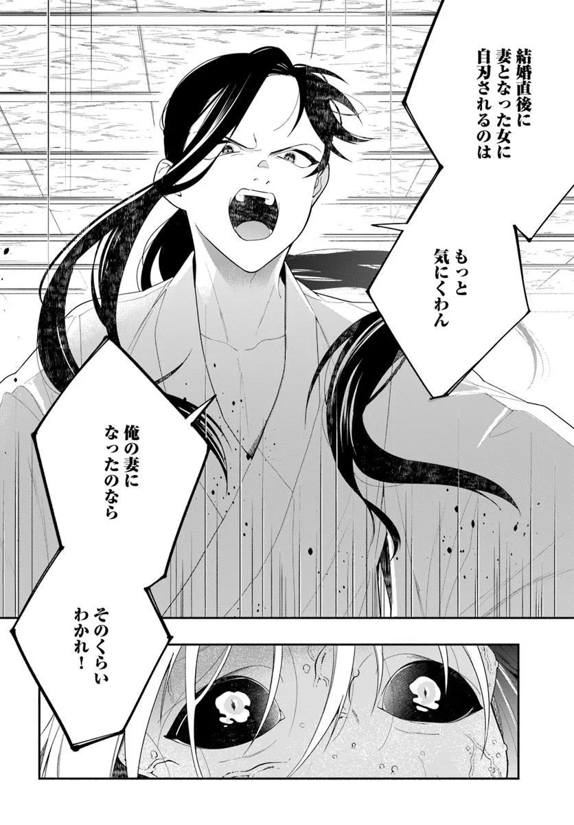 P43