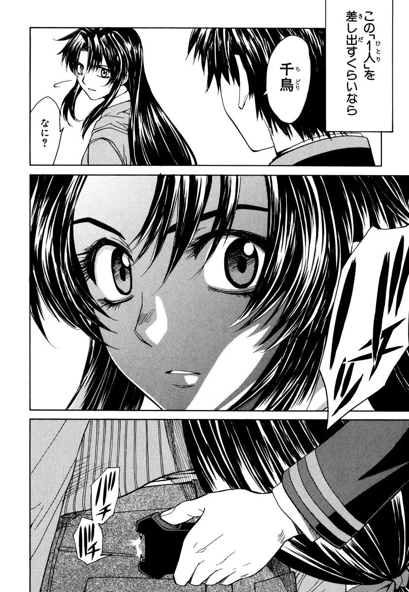 P24