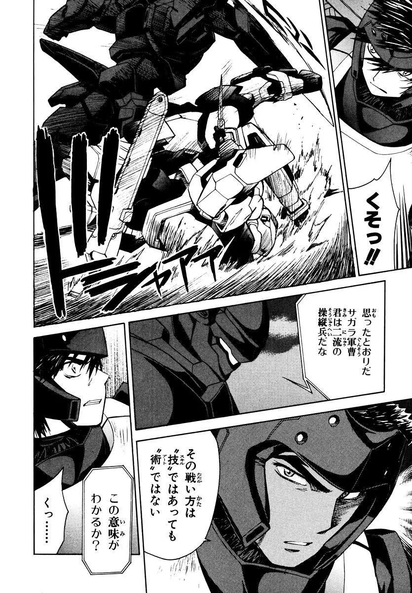P42