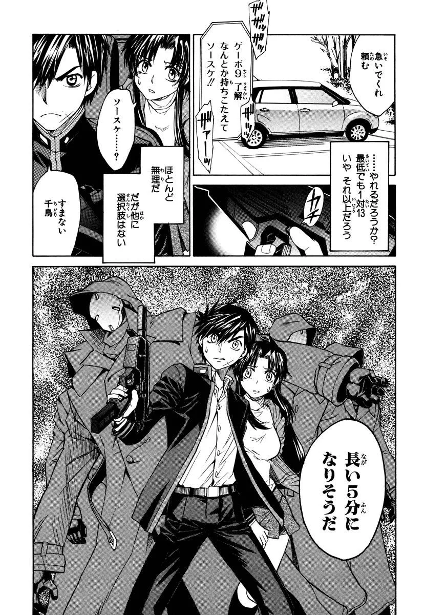 P32
