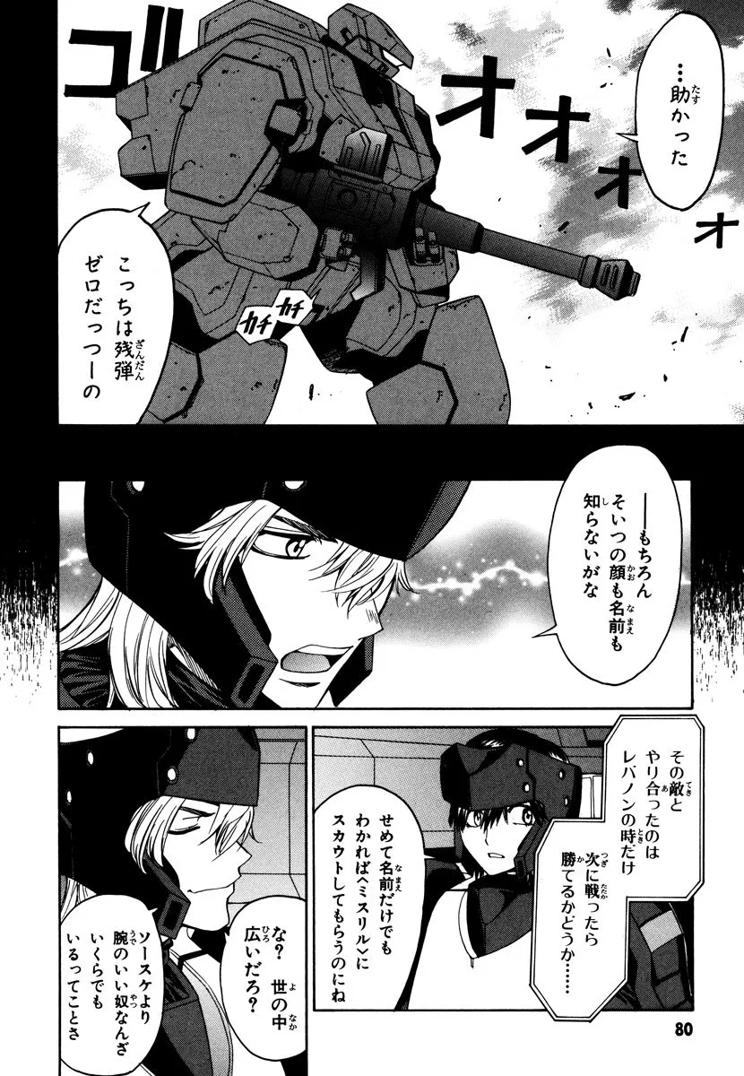 P24
