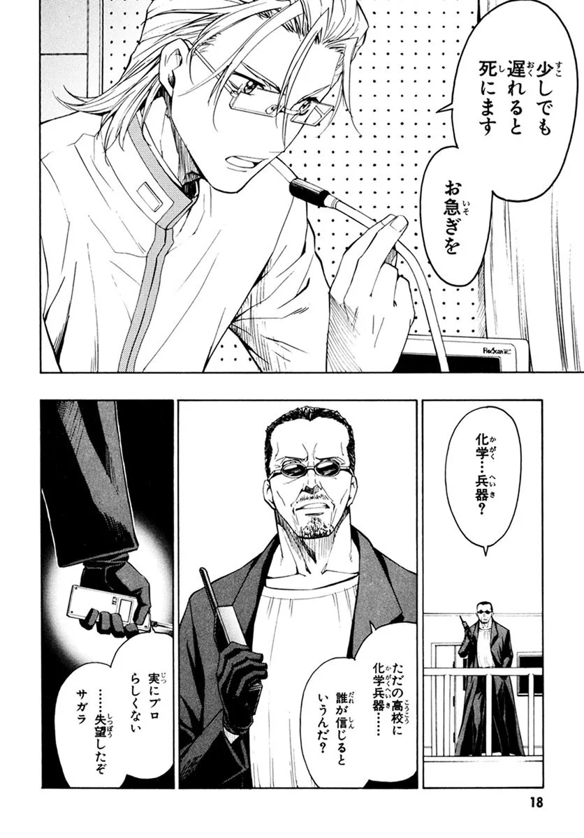 P16