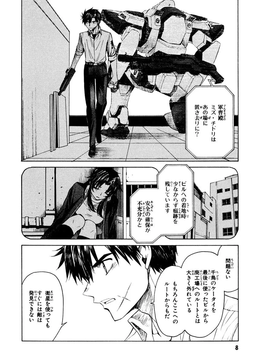 P6