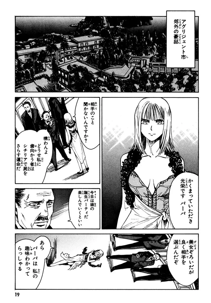 P18