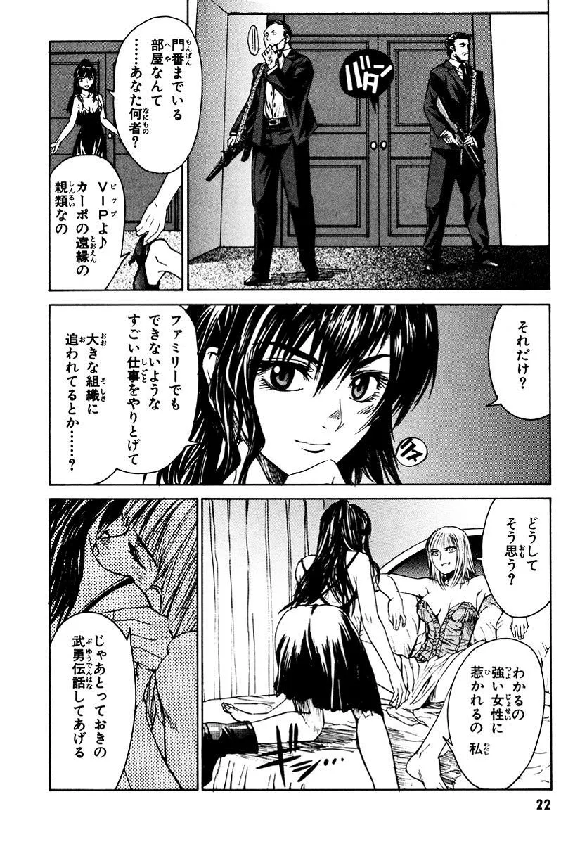 P21
