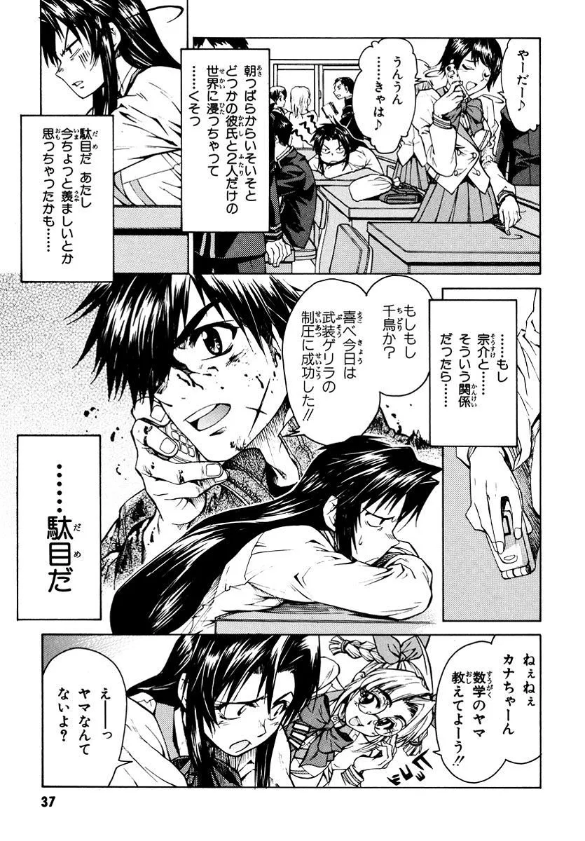 P36