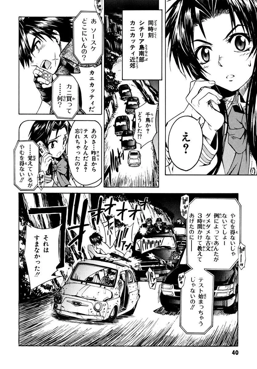 P39