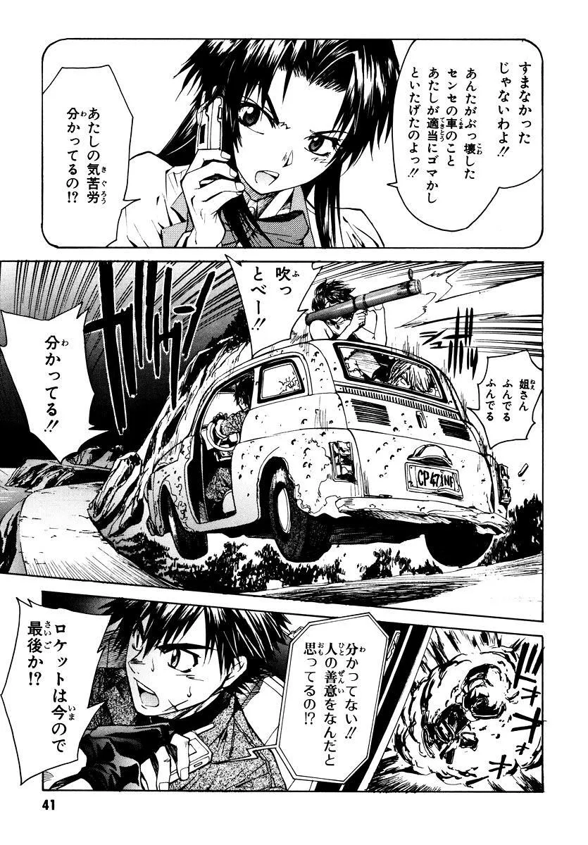 P40