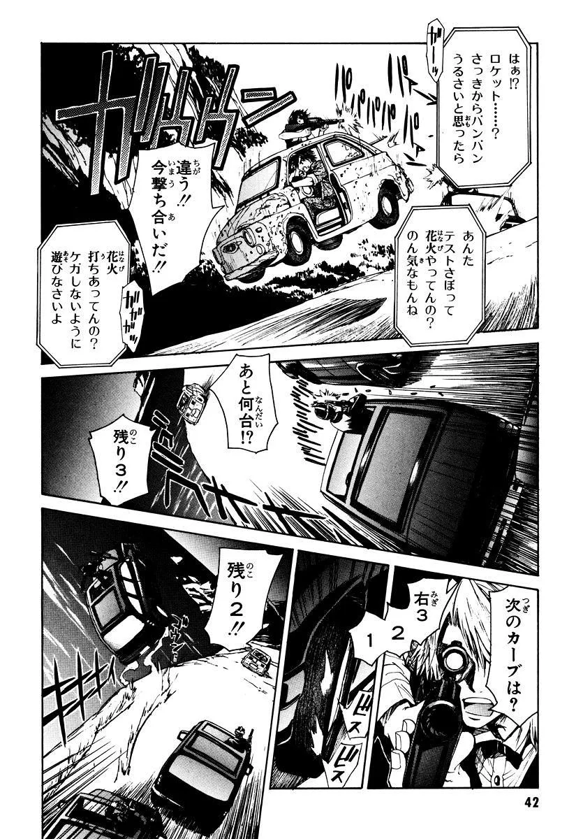 P41