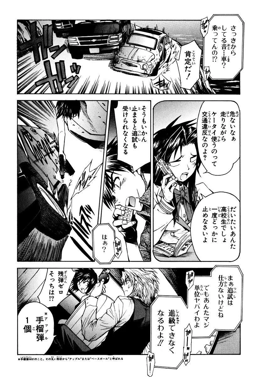 P42