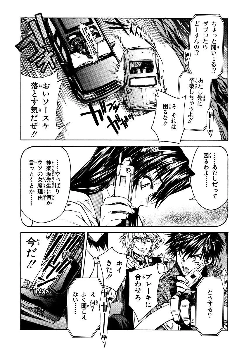 P43