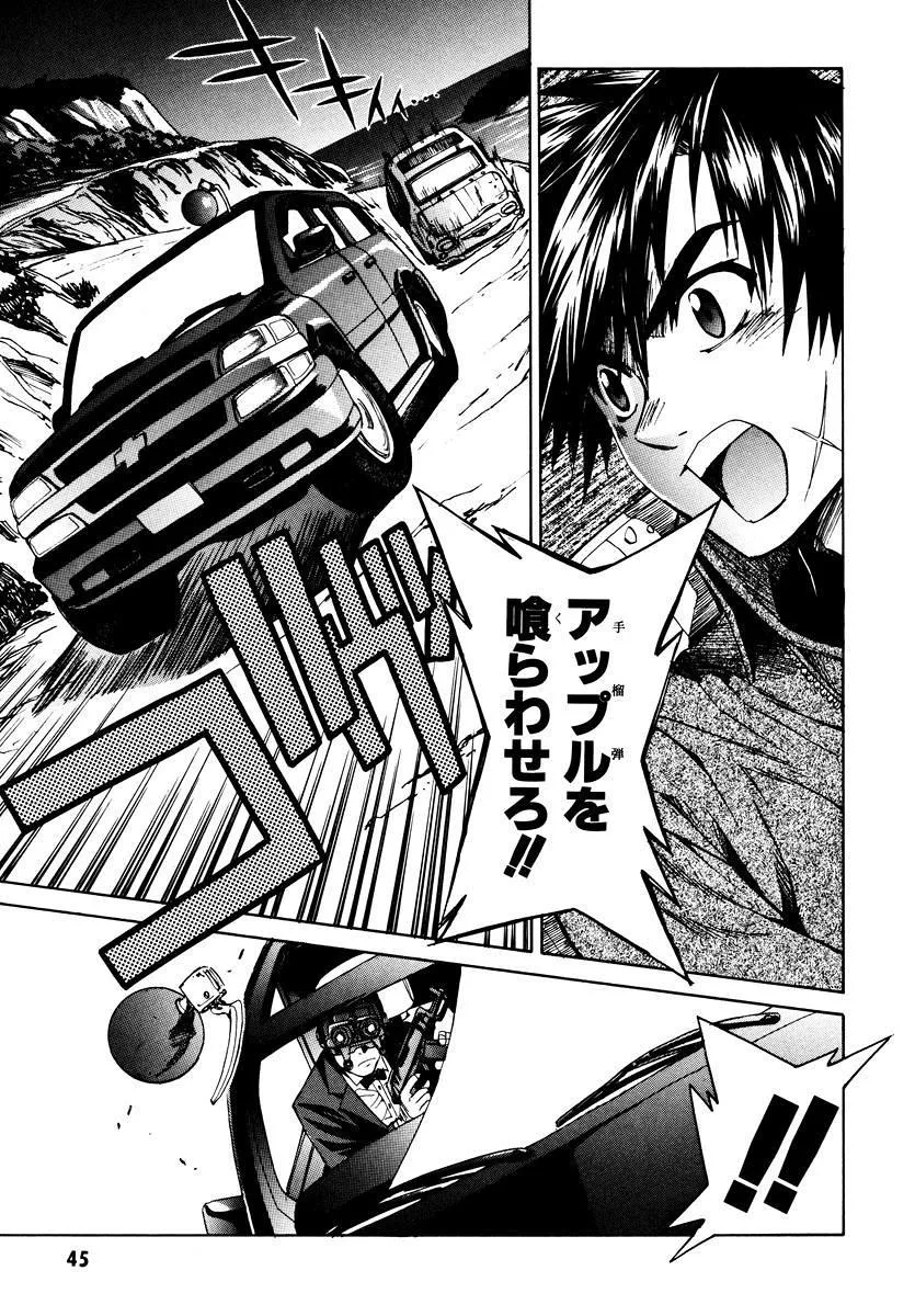 P44