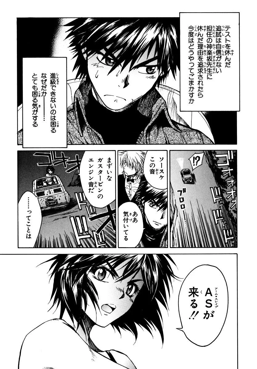 P48