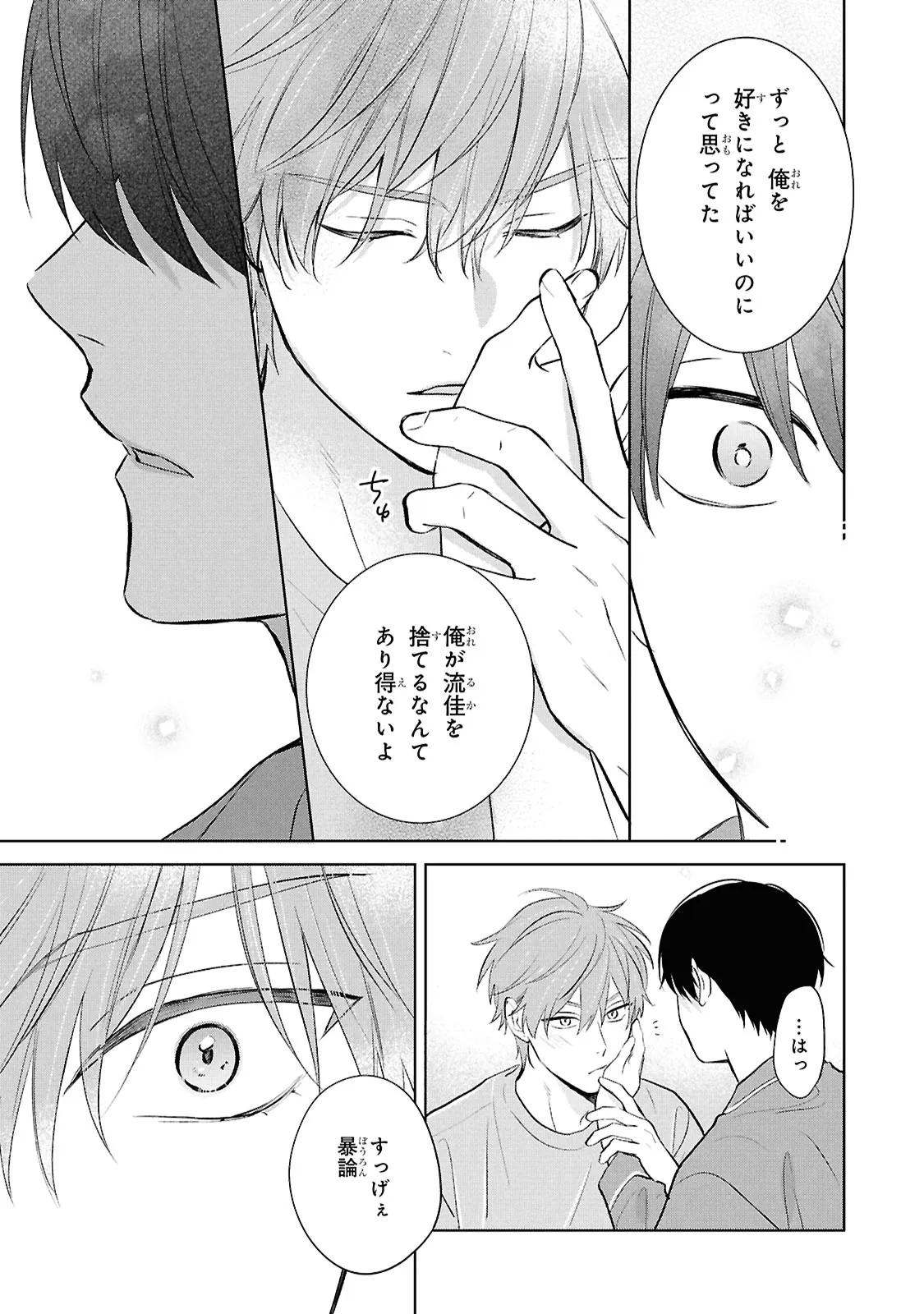 P23