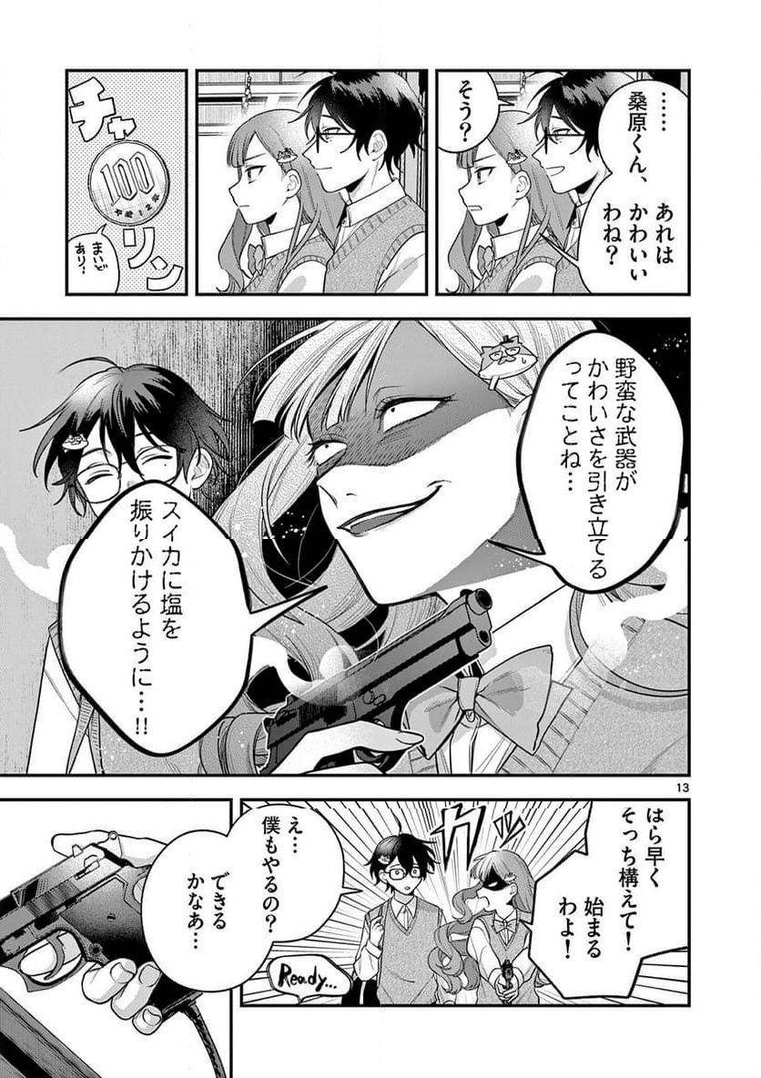 P13