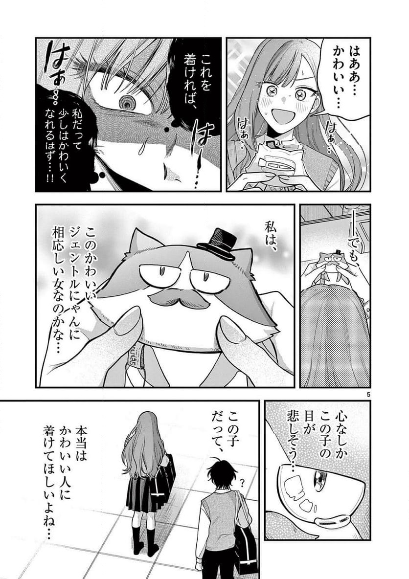 P5