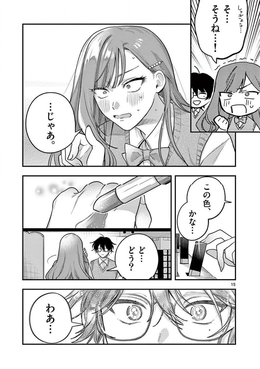 P15