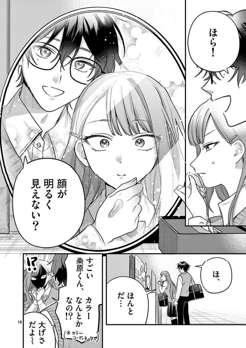 P18