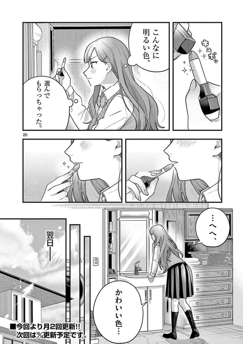 P20