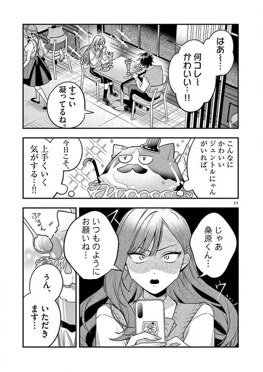 P11
