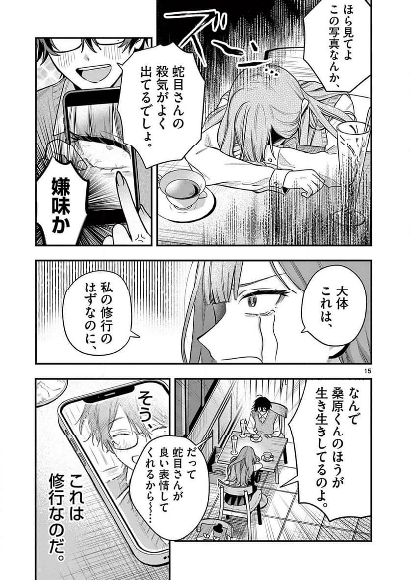 P15